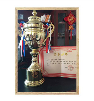 宏昌榮譽(yù)：重質(zhì)量、守信譽(yù)會(huì)員單位