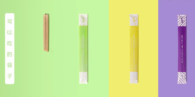 餓了么推出可以吃的筷子，泡水會變軟么？