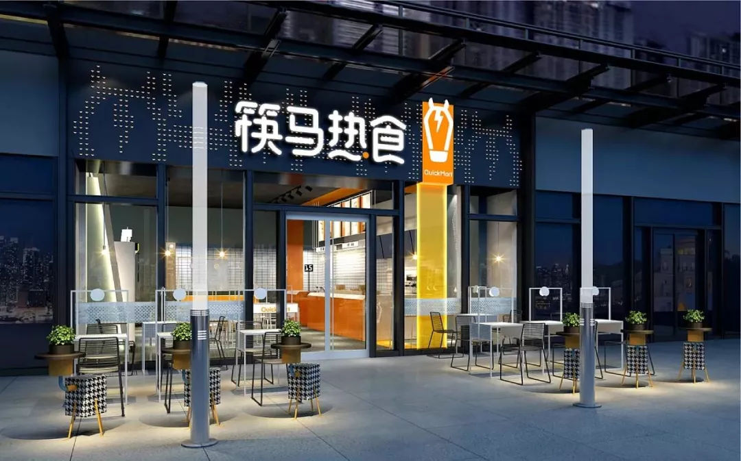 阿里推出餐飲集合店“筷馬熱食”，目前只有一家