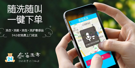 上海泰笛推出首家“無(wú)人洗衣店”， 引入了智慧傳動(dòng)衣架技術(shù)。