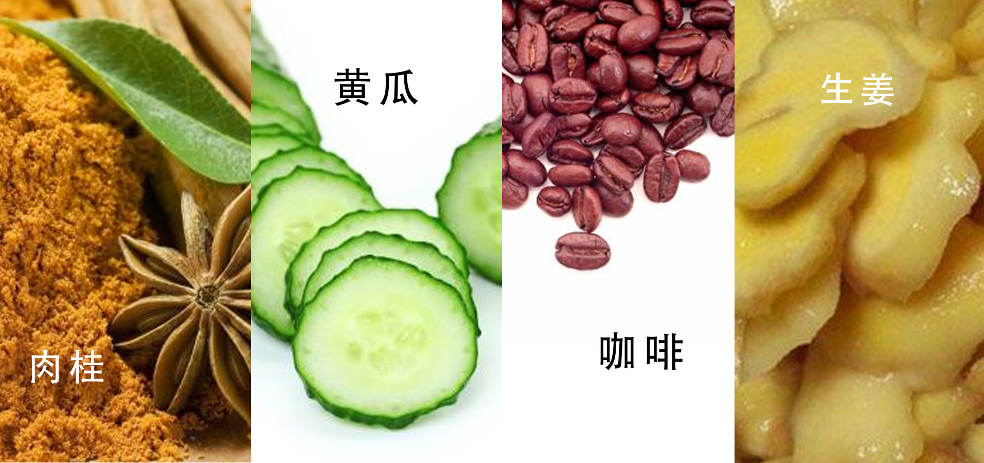 碳酸飲料賣不動(dòng)了，生姜，黃瓜怪味飲料你愿意試試看么。