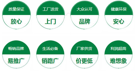 日用百貨專業(yè)供應商